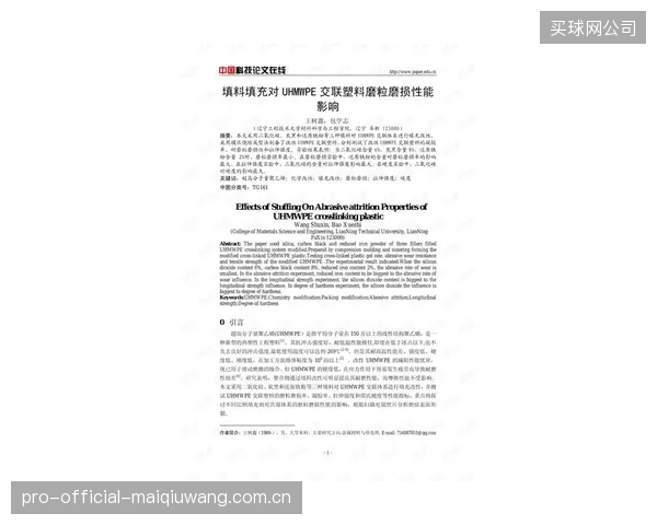 广州演艺中心遵循GBT-3077标准，其活动看台UHMWPE导轨蠕变校准贯穿整个安全审计流程