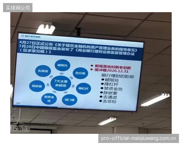 上海“数体22条”新规落地，如何优化跨境大型赛事的不稳定结算周期？